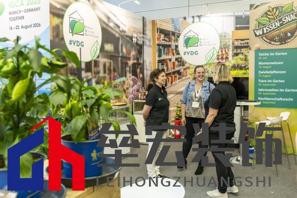 科隆國際園藝博覽會(huì)2025：創(chuàng)見未來戶外生活方式