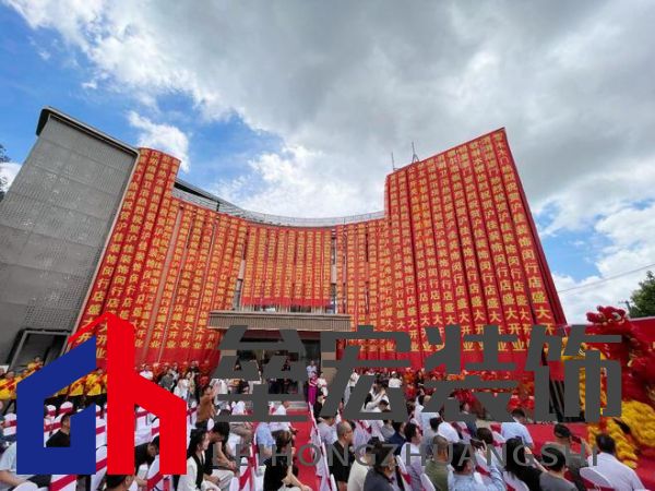 滬佳裝飾閔行店盛大開業(yè)，“海派精裝”新品閃耀登場(chǎng)