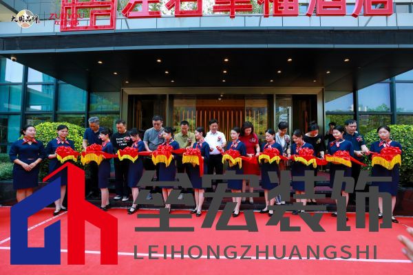 左右家居董事長黃華坤攜眾領(lǐng)導(dǎo)、嘉賓進(jìn)行剪彩