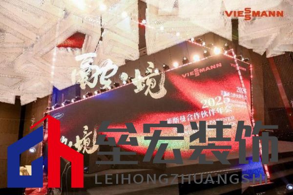 菲斯曼銷售精英大賽 &“融?境”年會(huì)雙舉共擎，揭示品牌賦能與合作融合之道