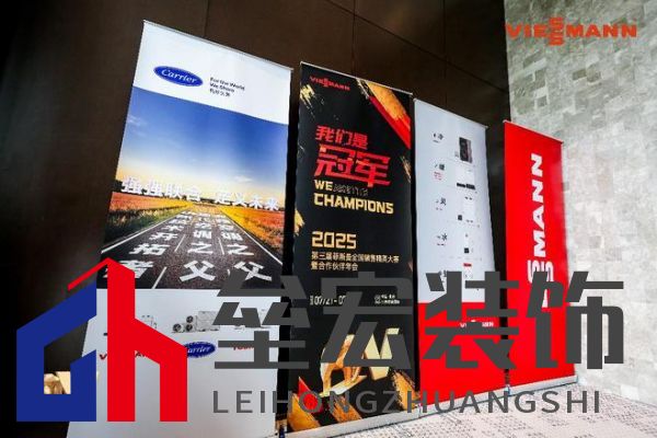 菲斯曼銷售精英大賽 &“融?境”年會(huì)雙舉共擎，揭示品牌賦能與合作融合之道