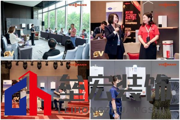 菲斯曼銷售精英大賽 &“融?境”年會(huì)雙舉共擎，揭示品牌賦能與合作融合之道