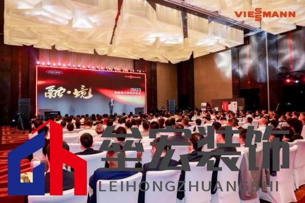 菲斯曼銷售精英大賽 &“融?境”年會(huì)雙舉共擎，揭示品牌賦能與合作融合之道