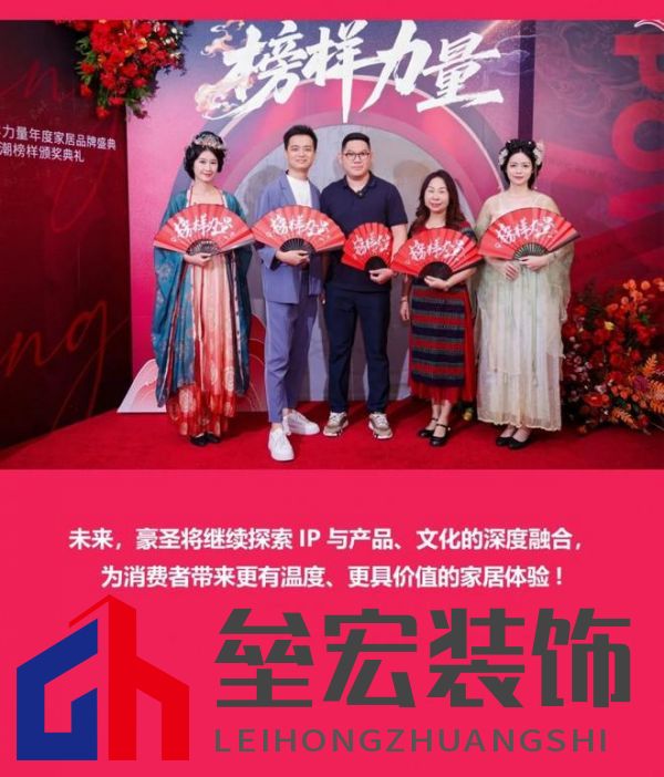 HSEN豪圣 | 2025榜樣力量 以初心致匠心，以創(chuàng)新領(lǐng)未來