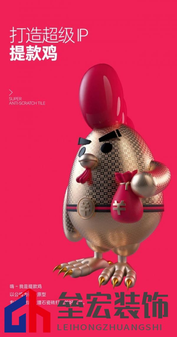 HSEN豪圣 | 2025榜樣力量 以初心致匠心，以創(chuàng)新領(lǐng)未來