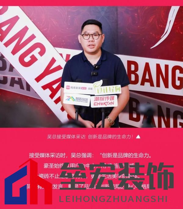 HSEN豪圣 | 2025榜樣力量 以初心致匠心，以創(chuàng)新領(lǐng)未來