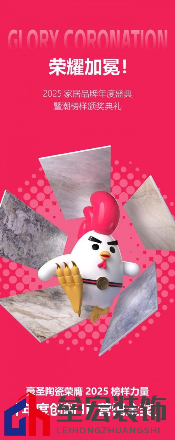 HSEN豪圣 | 2025榜樣力量 以初心致匠心，以創(chuàng)新領(lǐng)未來