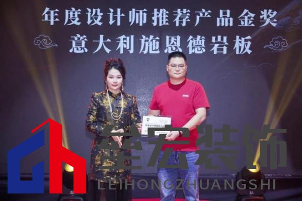 設(shè)計(jì)師首選！意大利施恩德榮膺2025「年度設(shè)計(jì)師推薦產(chǎn)品金獎(jiǎng)」