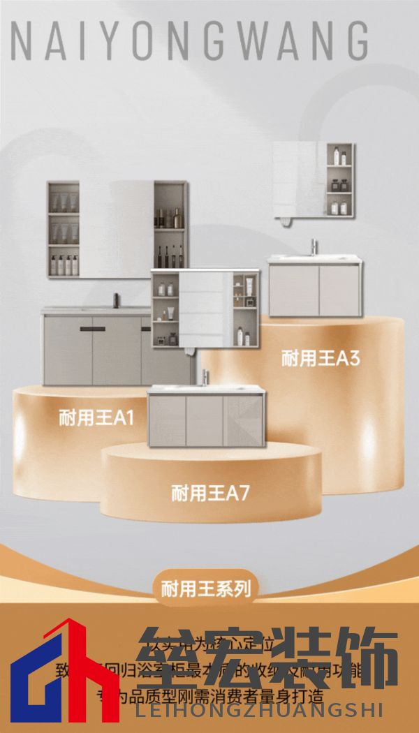 以榜樣力量革新耐用時(shí)代!金鋼木浴室柜榮膺年度技術(shù)創(chuàng)新產(chǎn)品金獎(jiǎng)!