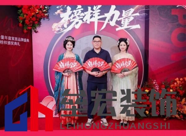 HSEN豪圣 | 2025榜樣力量 以初心致匠心，以創(chuàng)新領(lǐng)未來