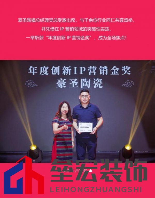 HSEN豪圣 | 2025榜樣力量 以初心致匠心，以創(chuàng)新領(lǐng)未來