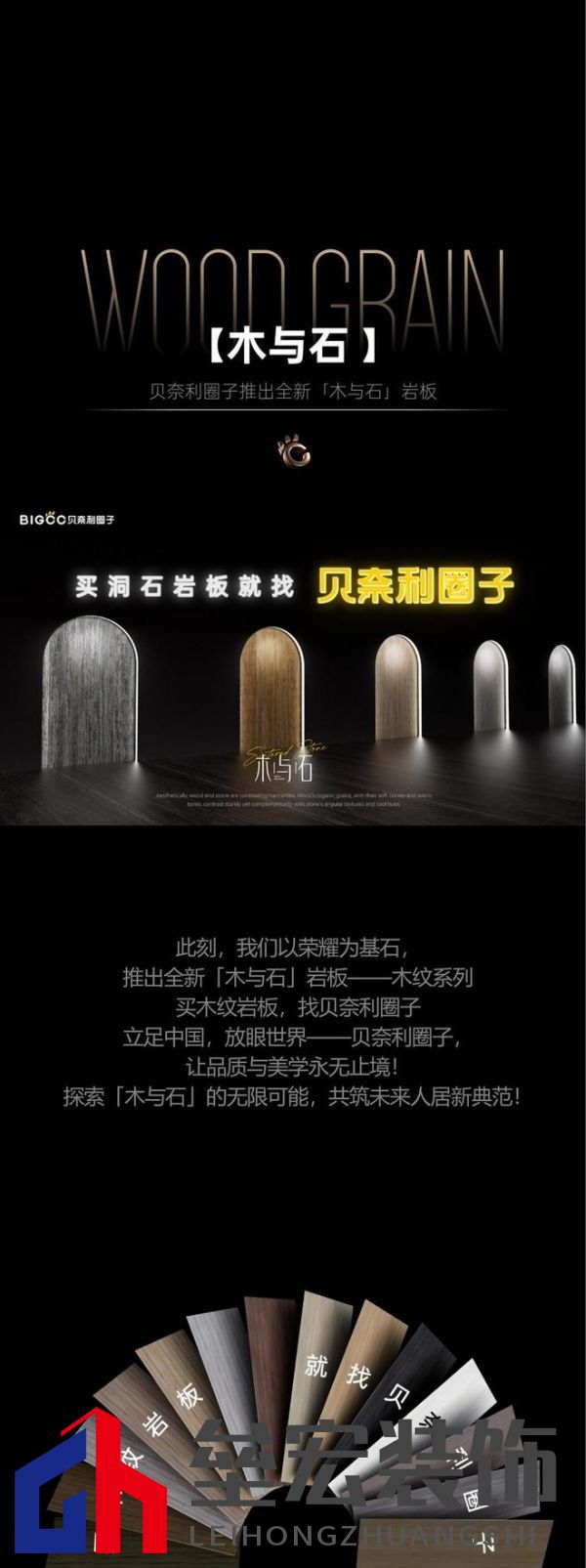 貝奈利圈子 | 2025榜樣力量 榮耀加冕·品質(zhì)見證！