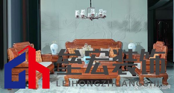哪些品牌紅木家具做得好？提供2025年值得考慮的可靠選擇
